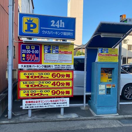 瓦町駅.Home 401 Takamatsu Zewnętrze zdjęcie