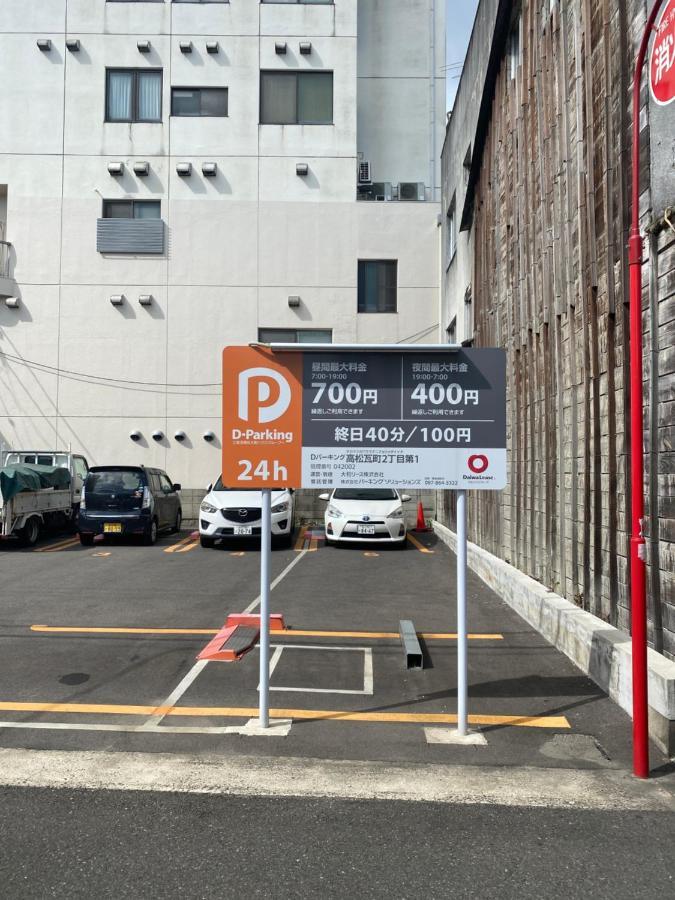 瓦町駅.Home 401 Takamatsu Zewnętrze zdjęcie