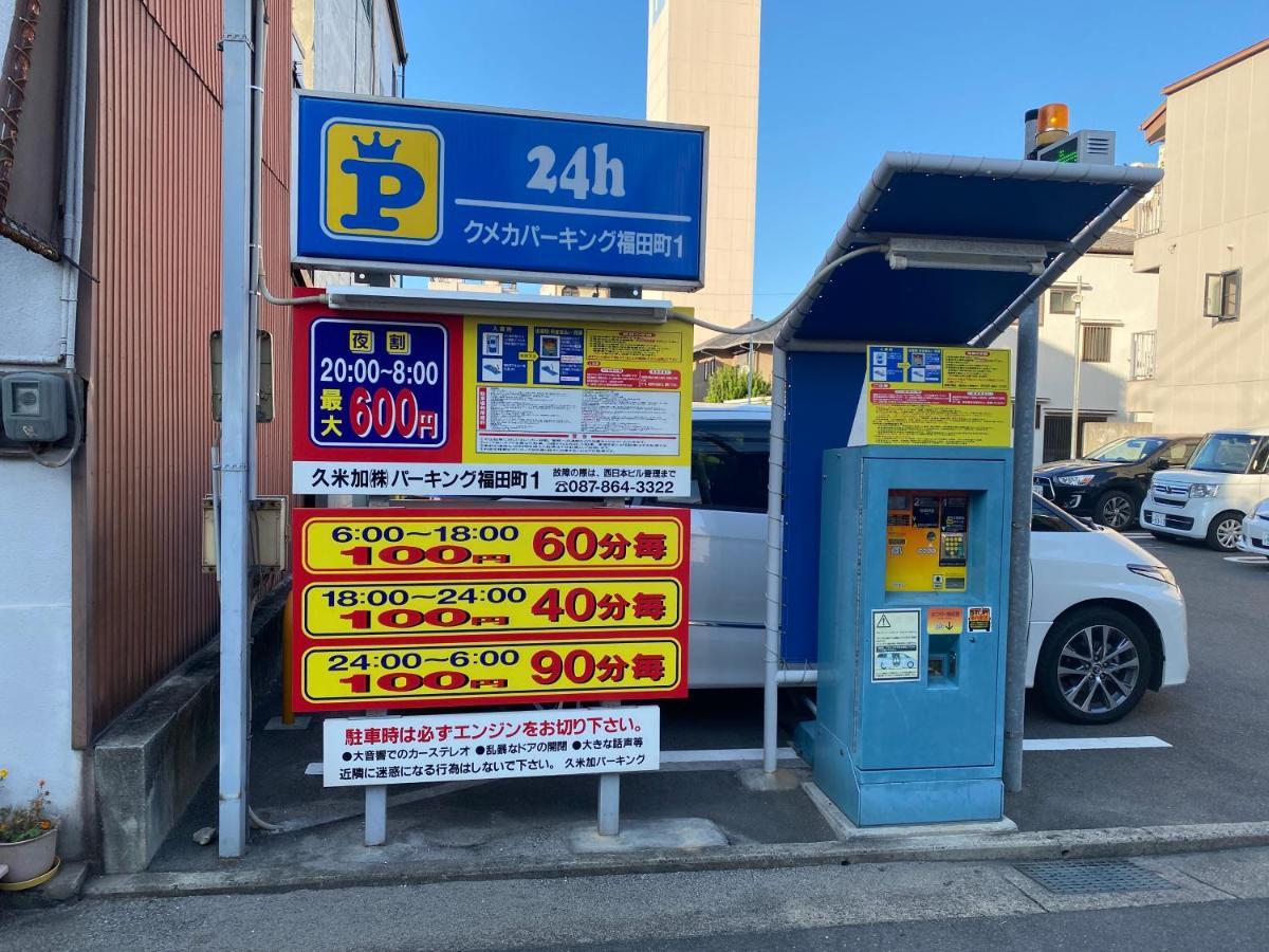 瓦町駅.Home 401 Takamatsu Zewnętrze zdjęcie
